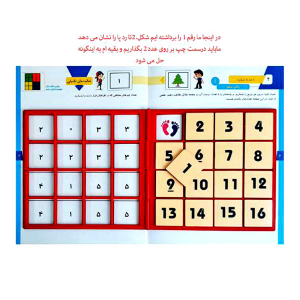 مجموعه کتاب ریاضی - تصویر 3