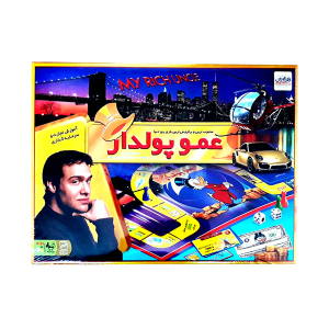 بازی فکری عمو پولدار