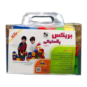 بازی آموزشی بریکس پلاستیکی - تصویر 1