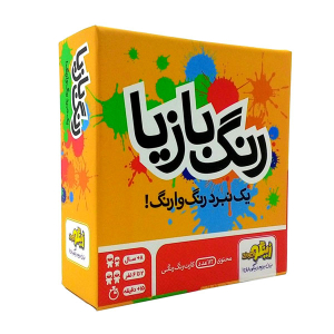 بازی فکری رنگ‌ بازیا