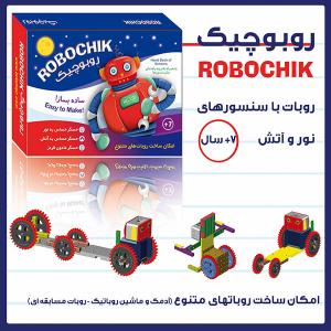 بسته آموزشی ساخت ربات روبوچیک