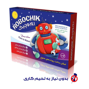 بسته آموزشی ساخت ربات روبوچیک - تصویر 2