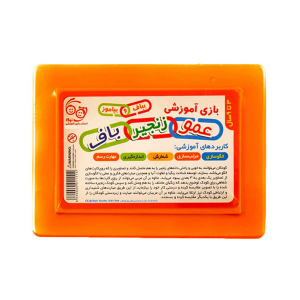 بازی آموزشی عمو زنجیرباف