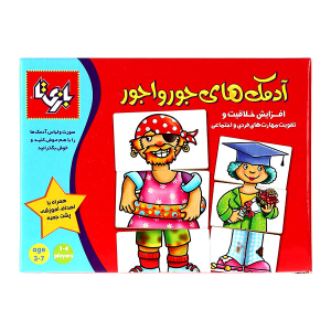 بازی فکری آدمک های جورواجور - تصویر 2