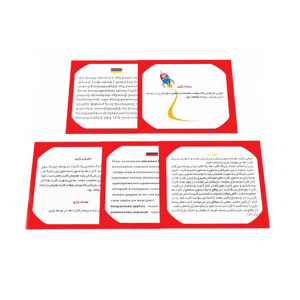 بازی فکری ویتامین E - تصویر 6