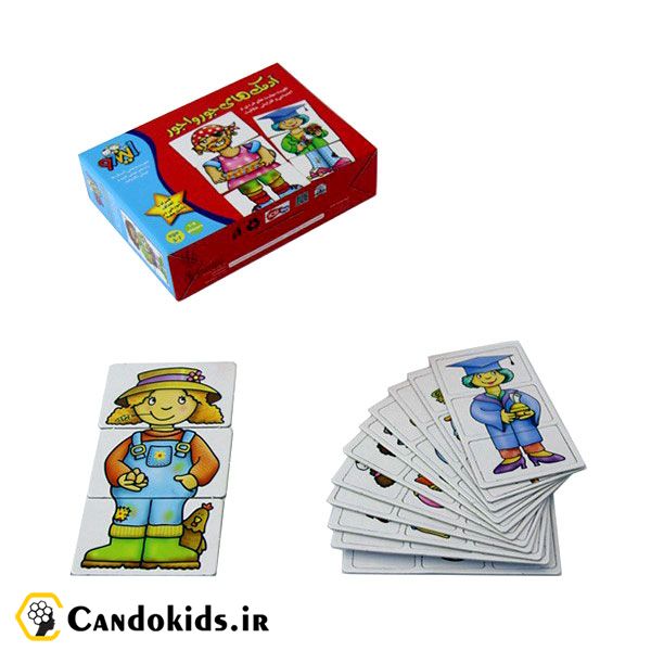 Various dummies - Intellectual game