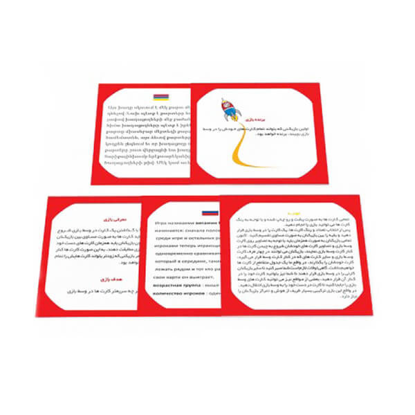 بازی فکری ویتامین E