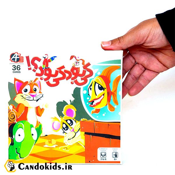 بازی فکری کی بود کی بود؟!